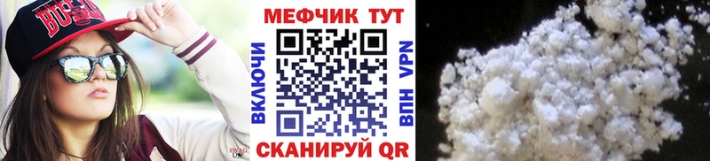 Меф VHQ  Алатырь 