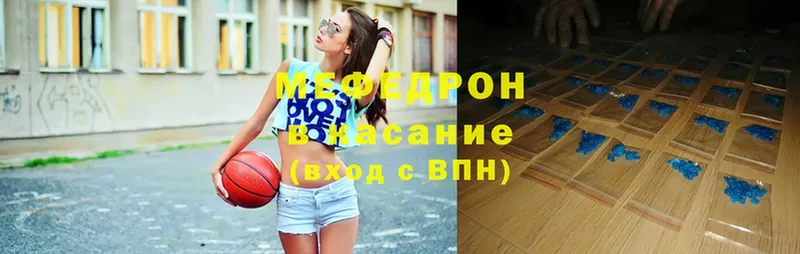 Мефедрон мука  Алатырь 