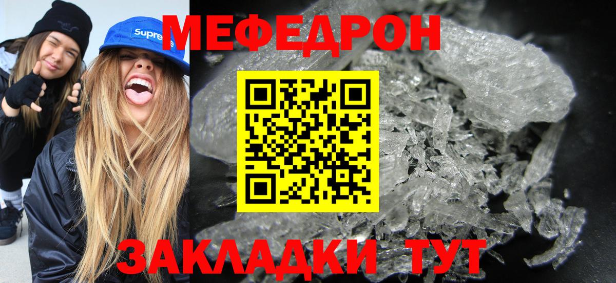 МЕФ  Алатырь