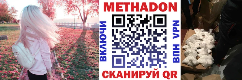 ОМГ ОМГ ТОР  Алатырь  Метадон VHQ 