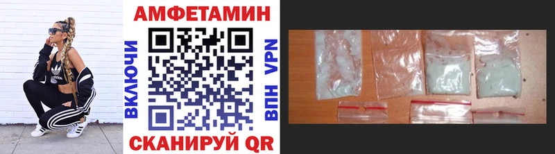 МЕТАМФЕТАМИН Methamphetamine Алатырь