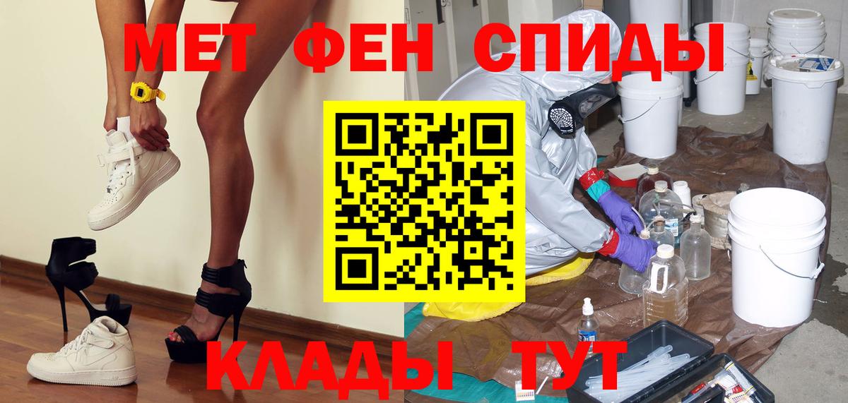 Метамфетамин винт  Метамфетамин винт  Алатырь  Вход с VPN 