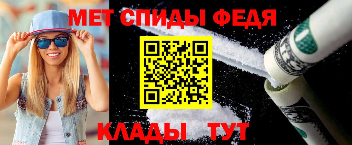 Первитин пудра Алатырь