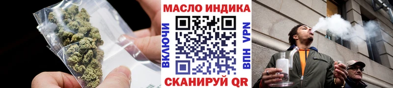 даркнет сайт Алатырь Дистиллят ТГК Wax