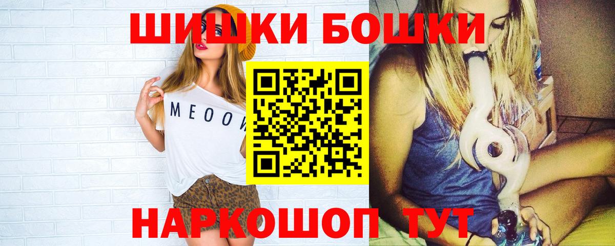 Кокаин  Алатырь  Меф   COCAIN  Вход с VPN  Гашиш  Каннабис 