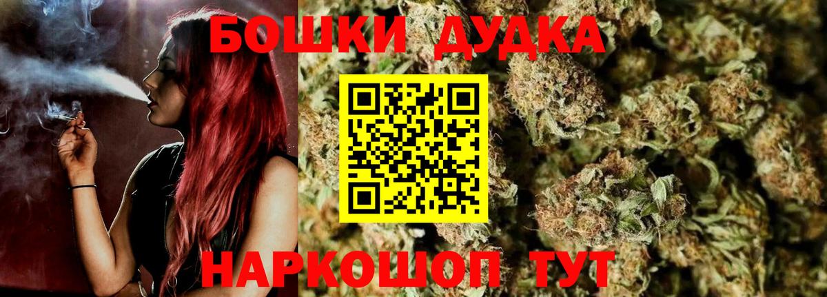 Бошки марихуана тримм  Вход с VPN  Алатырь  Конопля марихуана 