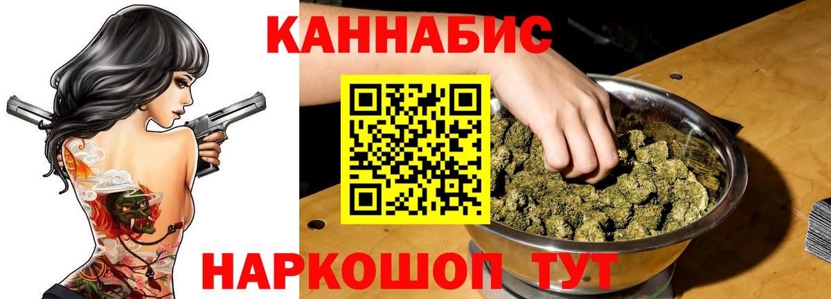 Марихуана OG Kush Алатырь